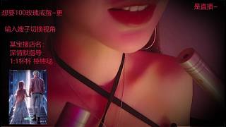 相親被要求付錢后對象離開