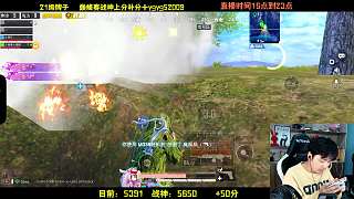 決賽圈三打二失誤痛失勝利