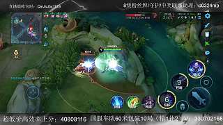 吸血三路送人頭被調(diào)侃