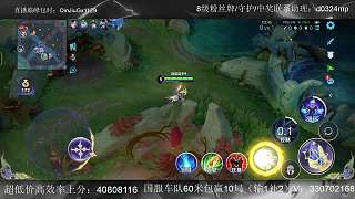 隊友讓紅司空震準(zhǔn)備帶飛