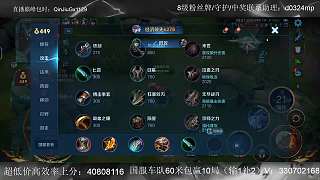 神速操作引發(fā)全場驚嘆