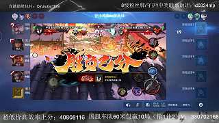 抱怨逆風操作失誤致游戲失敗