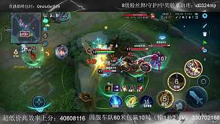 魯莽操作嚇哭隊友