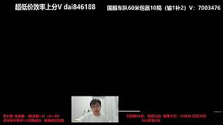 自信發(fā)起單挑挑戰(zhàn)