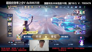 辯解刷卡不算滾刀行為
