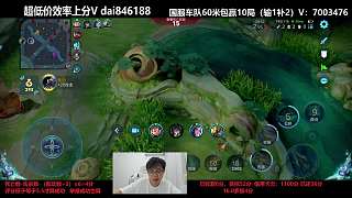 蘭陵王遭守約壓制經(jīng)濟落后