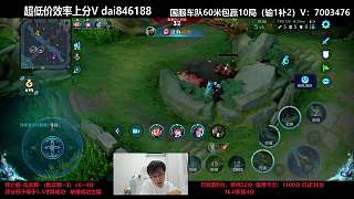 怒斥鬼谷子搞心態(tài)操作