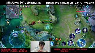 蘭陵王成功擊殺敵方英雄