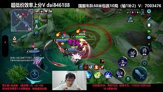 抱怨廉頗姜子牙惡心操作
