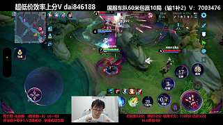 隊(duì)友禁賽六小時(shí)無奈改雙排