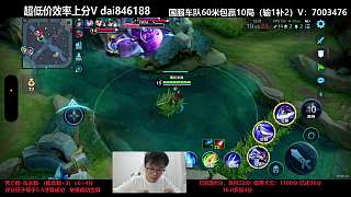 敵方露娜天秀操作引驚嘆