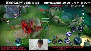 鎖定蘭陵王打野準備開戰(zhàn)
