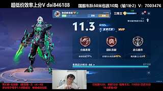 盲盒加16減12被質(zhì)疑玩不起