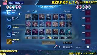瑤拒絕騎乘致死亡西西怒斥