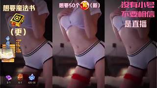 熱舞中盼獲魔法書支持