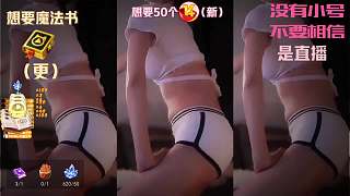 扭腰擺胯舞蹈才藝秀