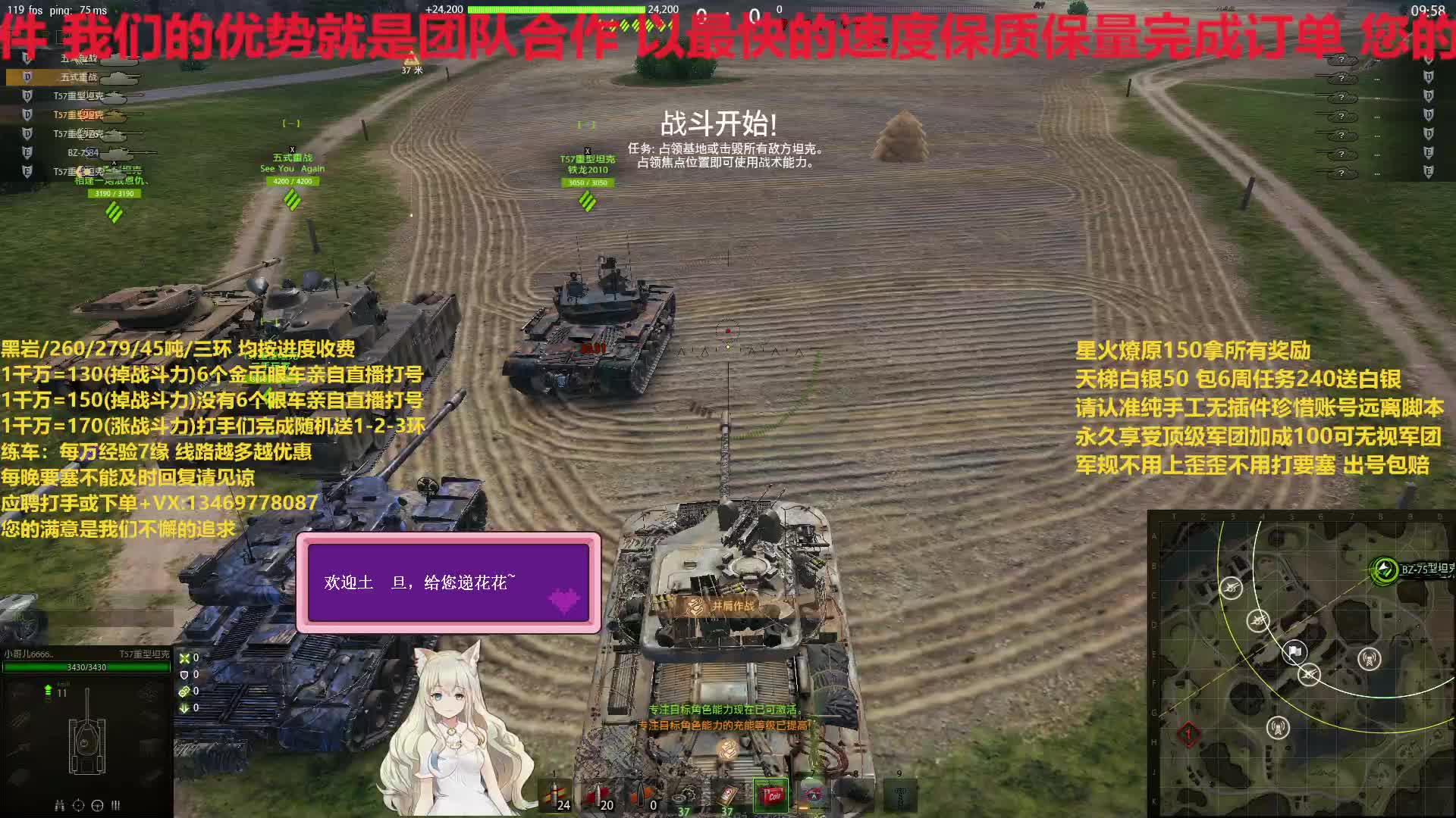 天梯