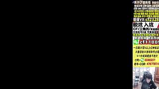 競(jìng)拍高價(jià)興奮高呼
