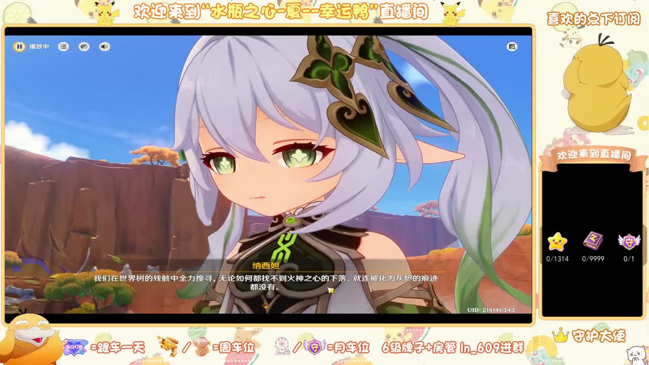 愿你身边都有这样一群小伙伴 (online-video-cutter.com)