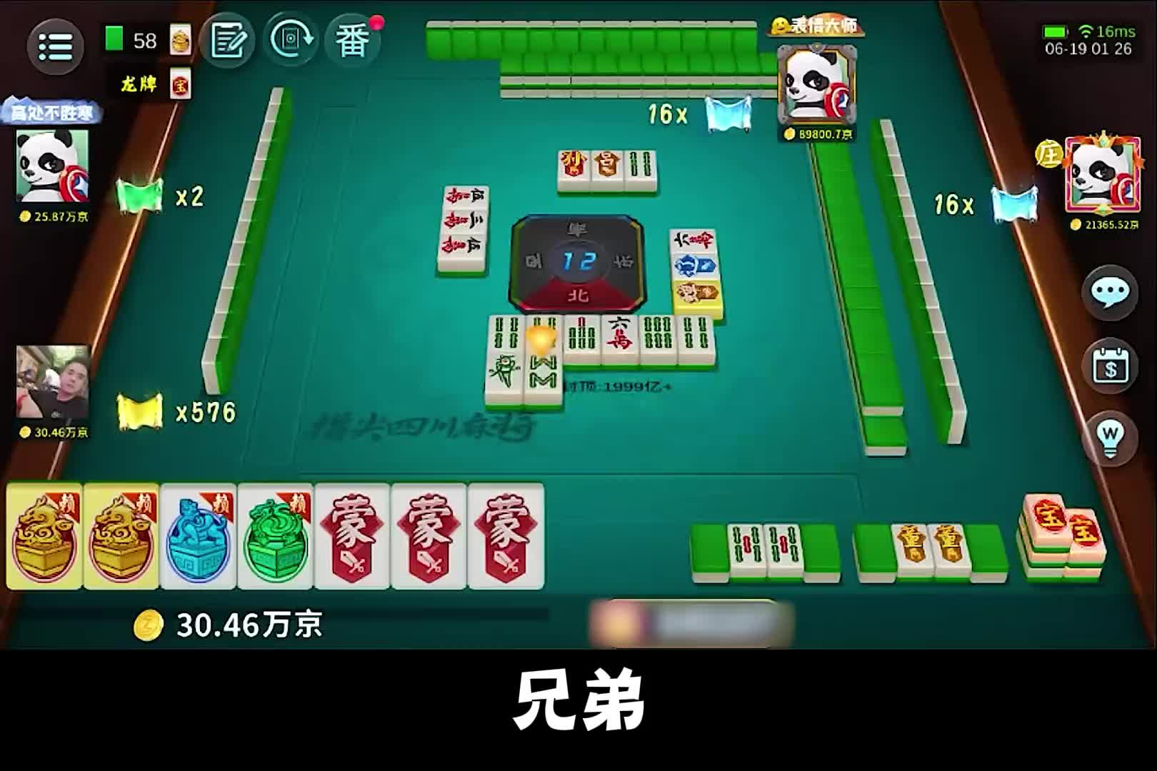 不是我自夸，这实力不得6一个？