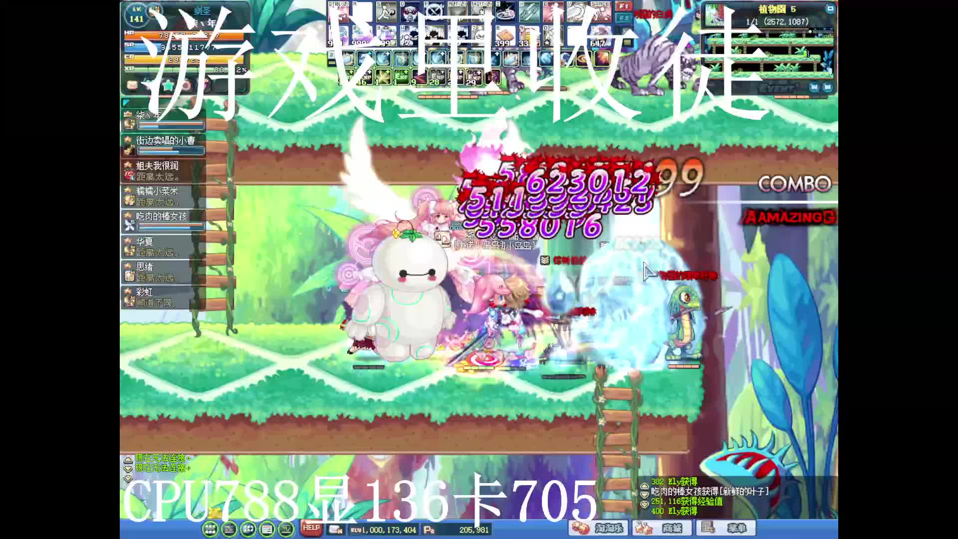 S1片段1