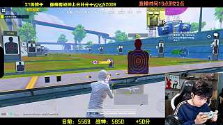 開播