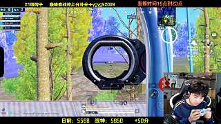 首殺淘汰破零終結(jié)質(zhì)疑