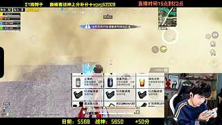 遭遇惡心暴君操作驚呆