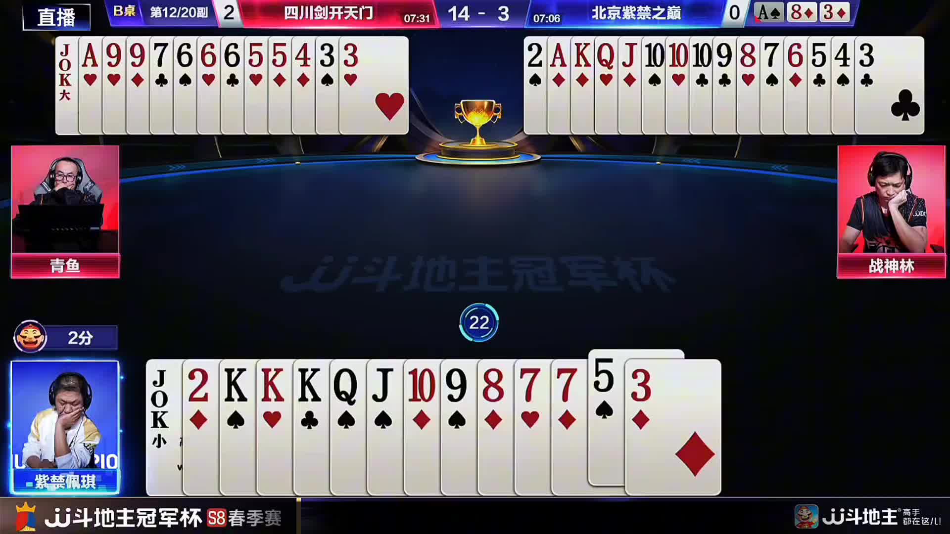 老将青鱼一手精准的3到7传递解决了同伴的后顾之忧