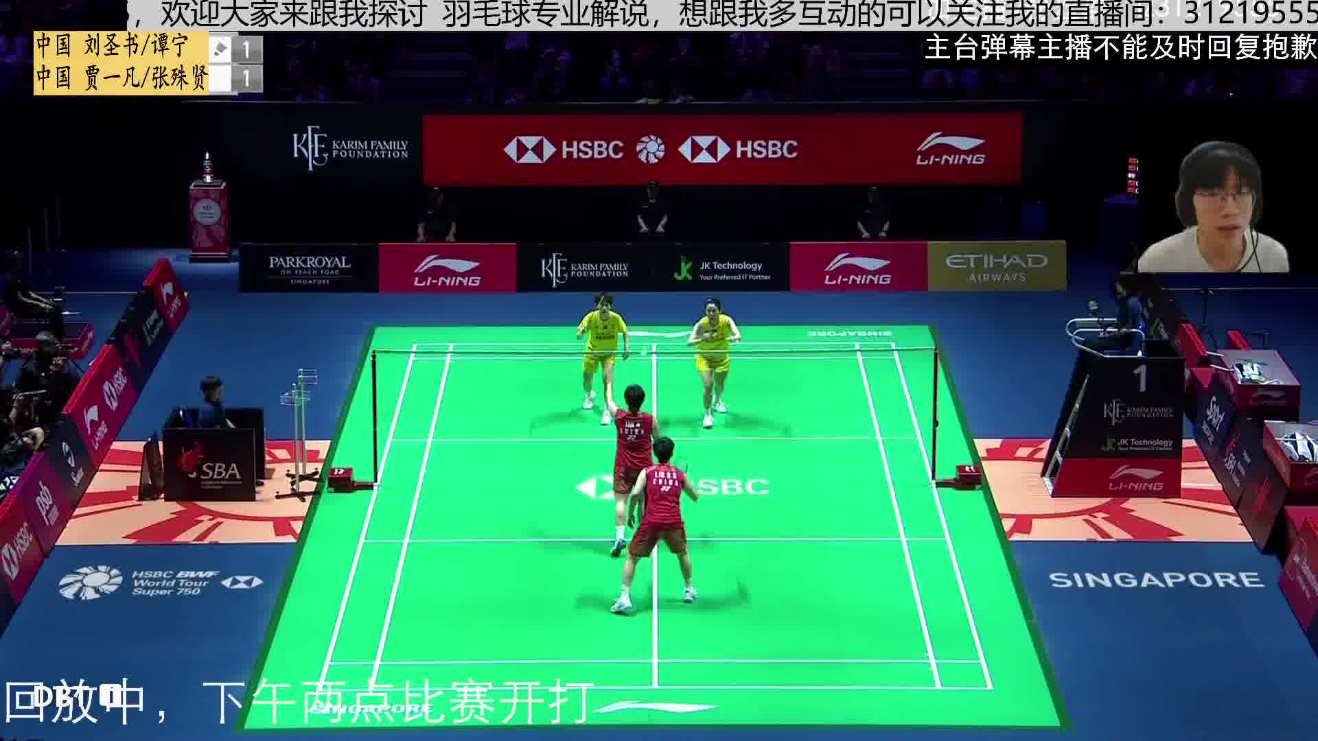 贾一凡中路突击得分