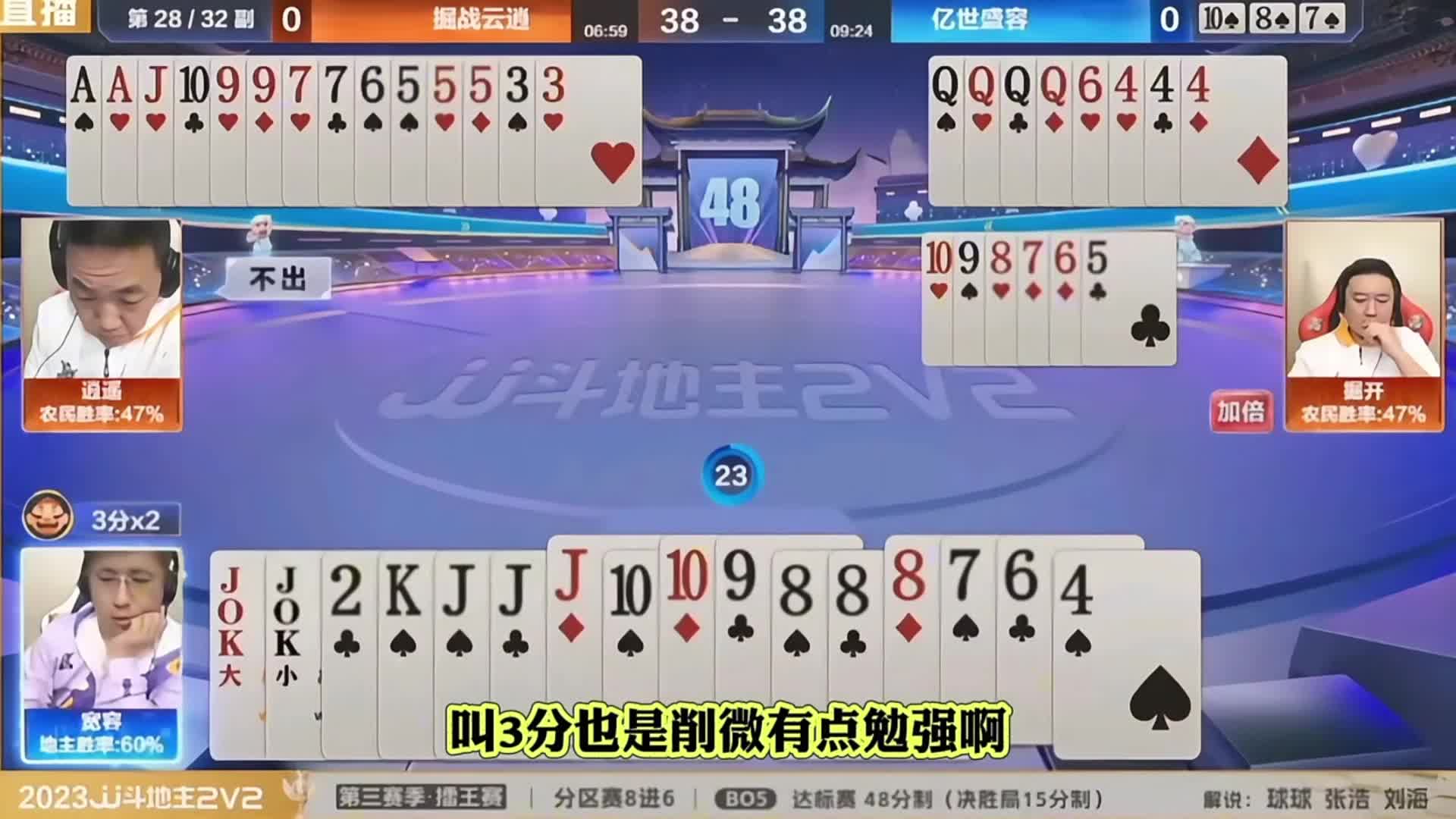 掘开果断加倍结果翻车了