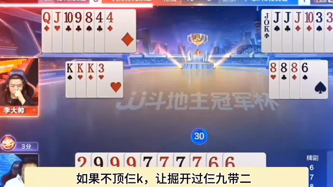 无双精准控牌，一张单三打的掘开被迫投降了