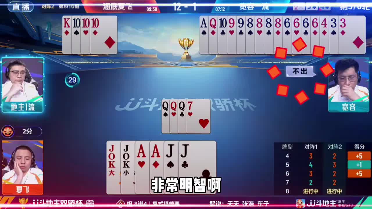 宽容果然是上当了