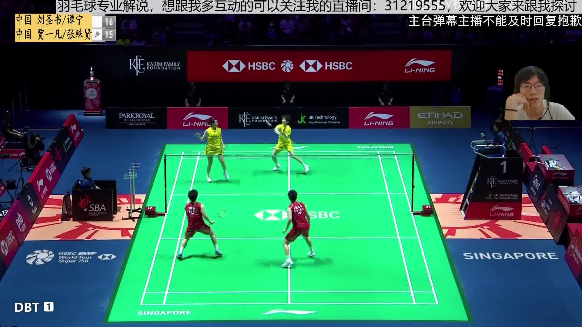 张殊贤前压突击边线