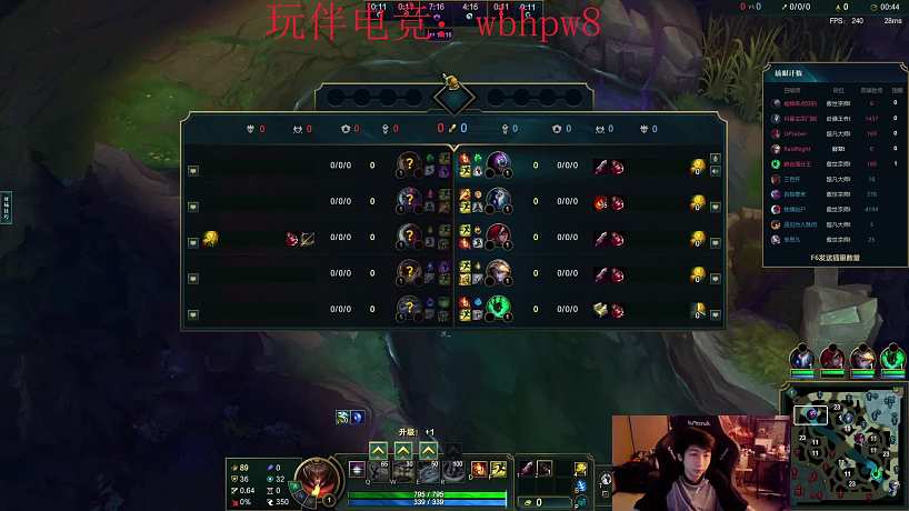 開播