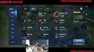魔哥澄清雨聲源自音頻問題