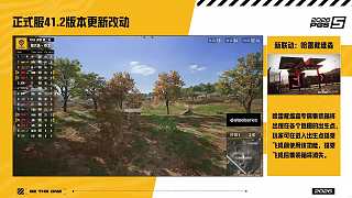 分析泰戈地圖航線對(duì)跳點(diǎn)分布影響