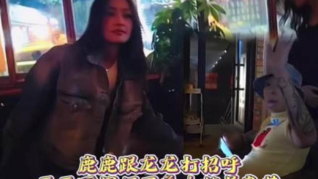 龙龙有美女 玉玉瞬间好了！