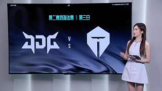 ZUIAN豬妹關(guān)鍵開車助TES獲勝