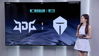 TES河道團滅JDG奠定勝局