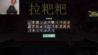 幽默輸入'拉粑粑'文字