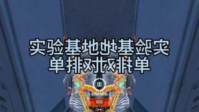 2打1优势在我