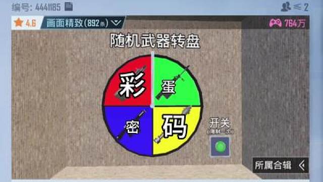 哈哈哈哈