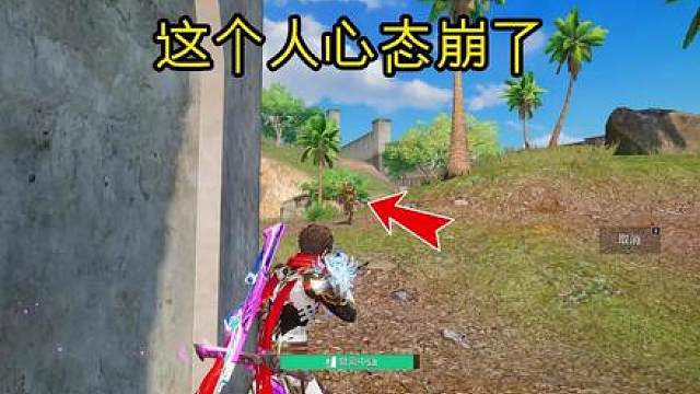 哈哈哈 这个人还以为我撤离了