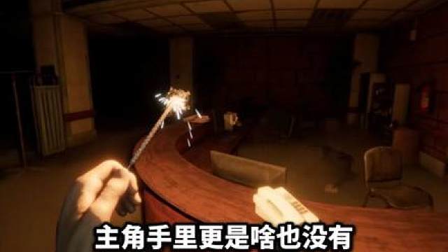 特种部队撞见灭门厉鬼！主角杀穿敌群后反遭组织背叛？ 这款军事恐怖游戏的结局太疯狂（下）