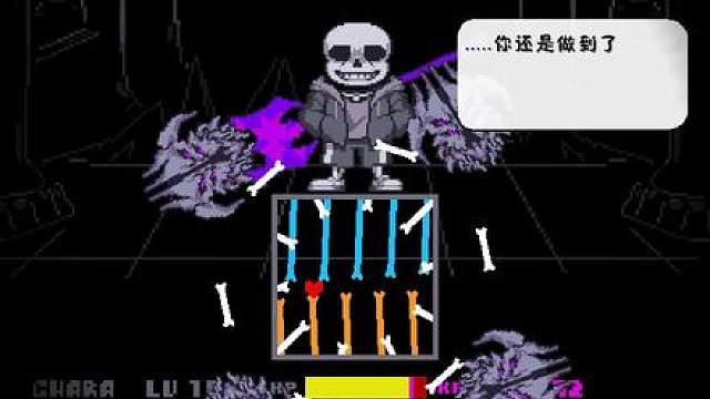 【Exptale】 EXP！Sans战通关！