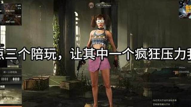 pubg鸡斯卡2026