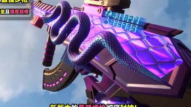 绝地求生：新版本最强步枪彻底封神！M762和AUG该怎么选？ 新版本最强步枪封神！M762和AUG该怎么选？无后坐且强度爆炸！枪械测评推荐！41.2版本更新介绍！