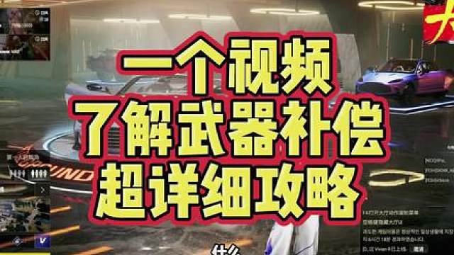 pubg鸡斯卡2026