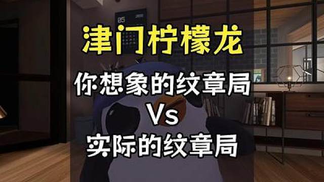 你以为的3纹章城邦开局VS实际上的3纹章城邦开局……